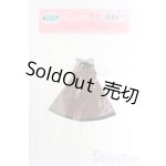 画像: リカちゃん/OF:リトルファクトリー製衣装 I-26-02-01-131-KD-ZI