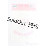 画像: リカちゃん/OF:リトルファクトリー製衣装 I-26-02-01-130-KD-ZI