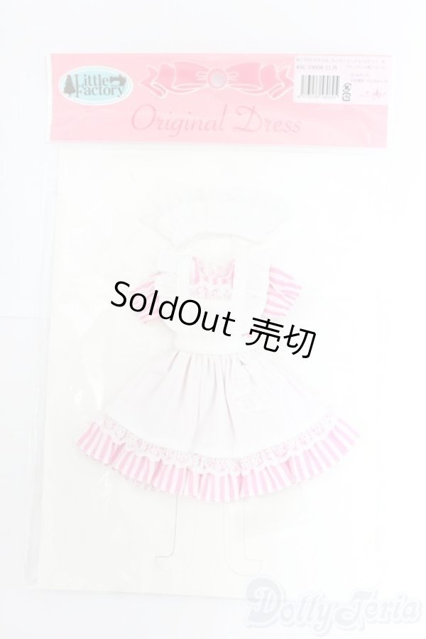 画像1: リカちゃん/OF:リトルファクトリー製衣装 I-26-02-01-130-KD-ZI (1)