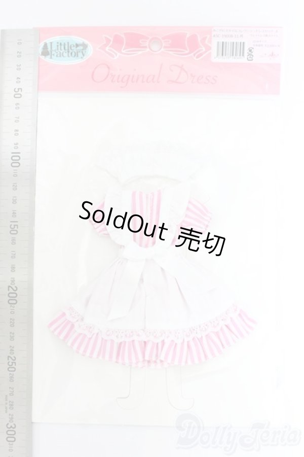 画像2: リカちゃん/OF:リトルファクトリー製衣装 I-26-02-01-130-KD-ZI (2)