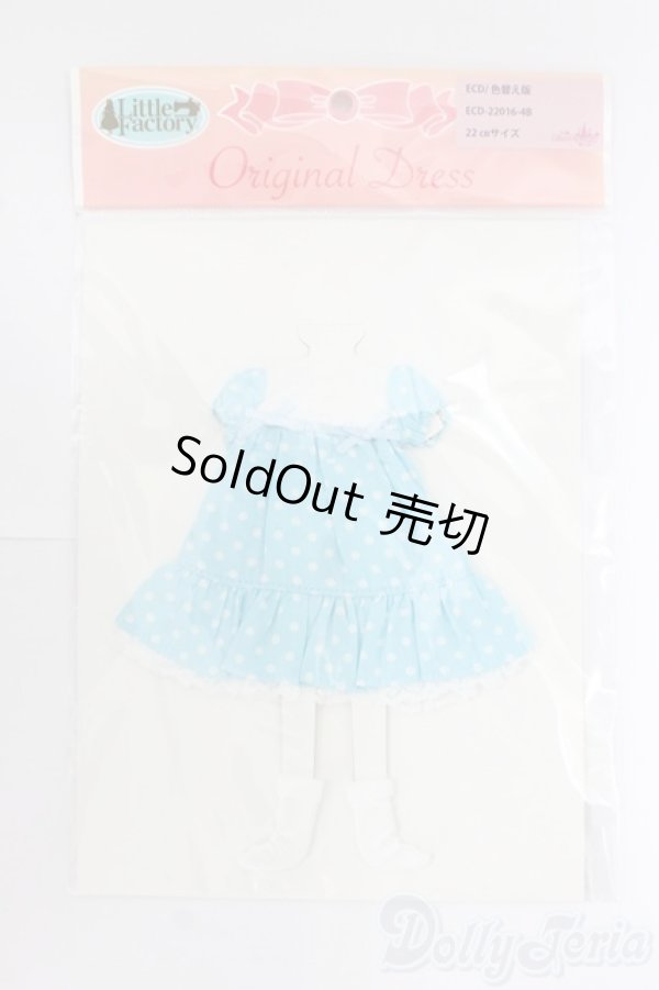 画像1: リカちゃん/OF:リトルファクトリー製衣装 I-26-02-01-126-KD-ZI (1)