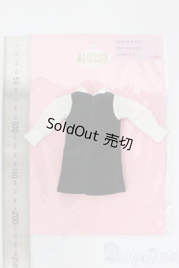 画像2: リカちゃん/OF:リトルファクトリー製衣装 I-26-02-01-124-KD-ZI (2)