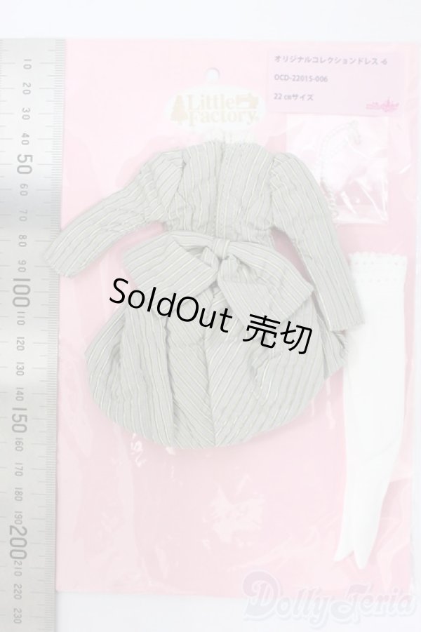 画像2: リカちゃん/OF:リトルファクトリー製衣装 I-26-02-01-123-KD-ZI (2)