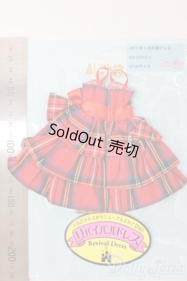 画像2: ジェニー/OF:リトルファクトリー製衣装 I-26-02-01-121-KD-ZI (2)