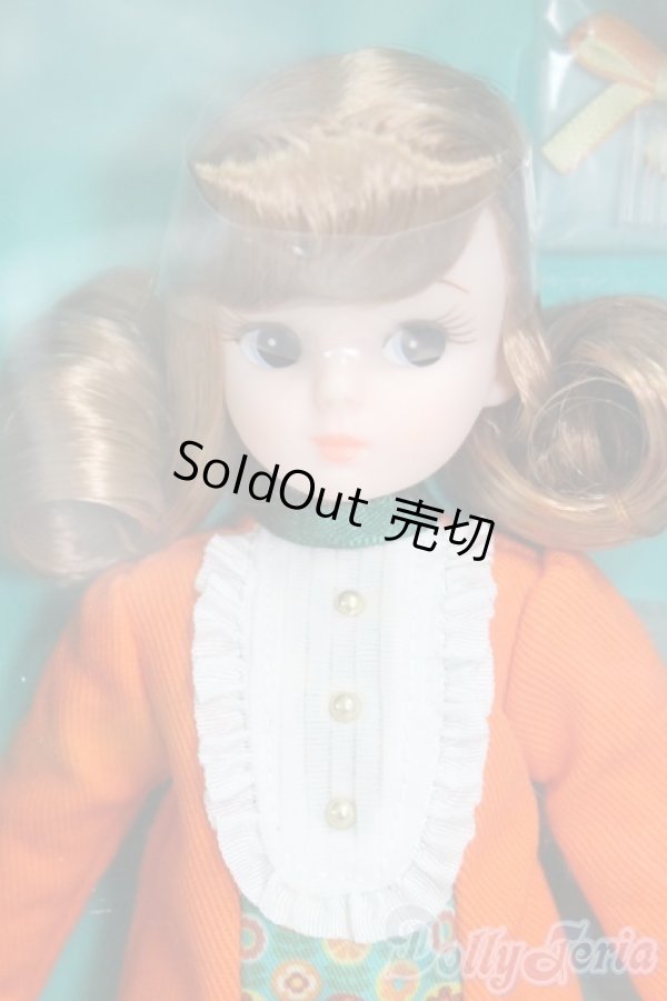 画像1: リカちゃん/レトロリカ ミカン色のくちびる I-26-02-01-001-KD-ZI (1)