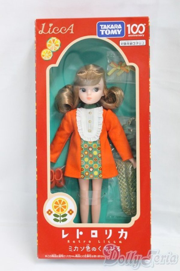 画像4: リカちゃん/レトロリカ ミカン色のくちびる I-26-02-01-001-KD-ZI (4)