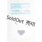 画像: azoneピコニーモ/OF:1/12サイズドール　衣装 I-26-02-01-036-KD-ZI