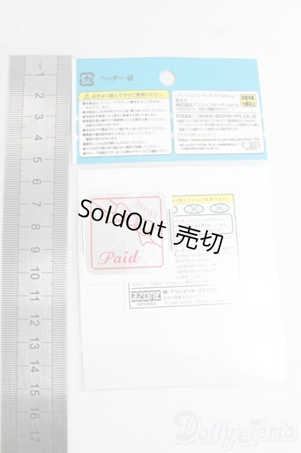 画像2: azoneピコニーモ/OF:1/12サイズドール　衣装 I-26-02-01-036-KD-ZI (2)