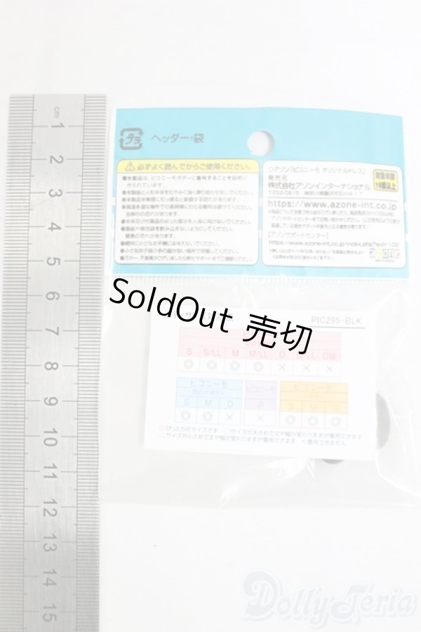 画像2: azoneピコニーモ/OF:1/12サイズドール　靴 I-26-02-01-035-KD-ZI (2)