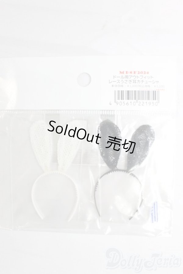 画像1: 六分の一男子図鑑/OF:小物 I-26-02-01-032-KD-ZI (1)