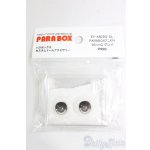 画像: 20mm/アニメアイ I-26-02-01-038-KD-ZI