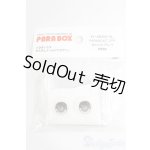 画像: 20mm/アニメアイ I-26-02-01-038-KD-ZI