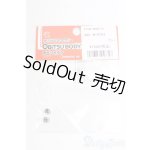 画像: 8mm/アニメアイ I-26-02-01-037-KD-ZI