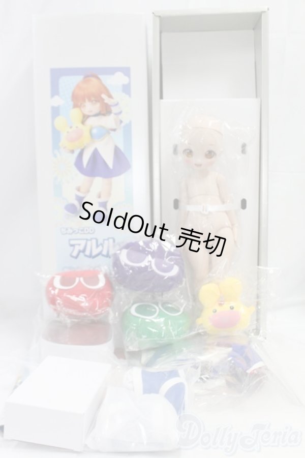 画像6: ちみっこDD/アルル I-26-02-01-252-KD-ZI (6)