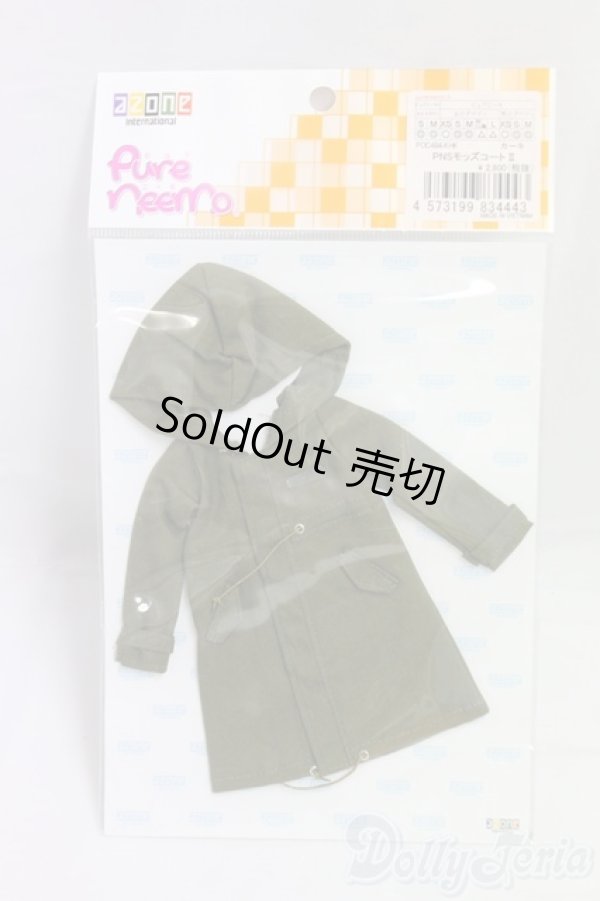 画像2: azoneピュアニーモ/OF:23cmサイズドール　衣装 I-26-02-01-052-YB-ZI (2)