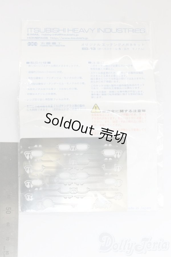 画像2: 1/6サイズドール/OF:小物 I-26-02-01-055-YB-ZI (2)