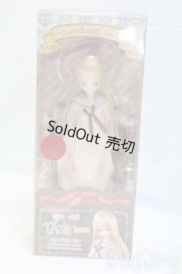 画像4: azone/Alvastaria　ティア〜憩いのひととき〜　コーディネイトドールset I-26-02-01-212-KD-ZI (4)