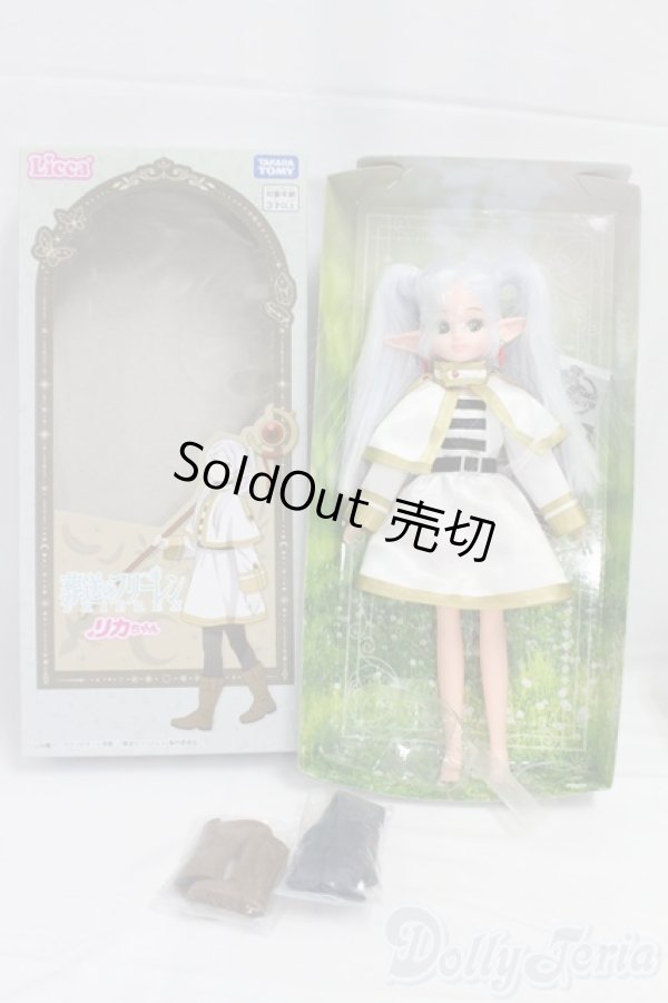 画像6: リカちゃん/葬送のフリーレンリカちゃん I-26-02-01-213-KD-ZI (6)