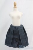 画像1: SD/OF:スカート I-26-02-01-282-YB-ZI (1)