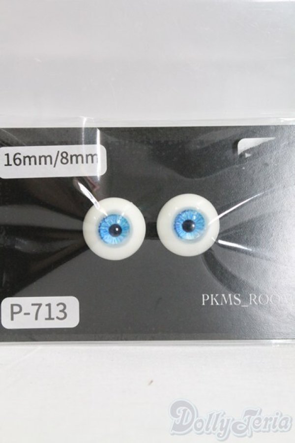 画像1: レジンアイ/16mm I-26-02-08-034-KD-ZI (1)