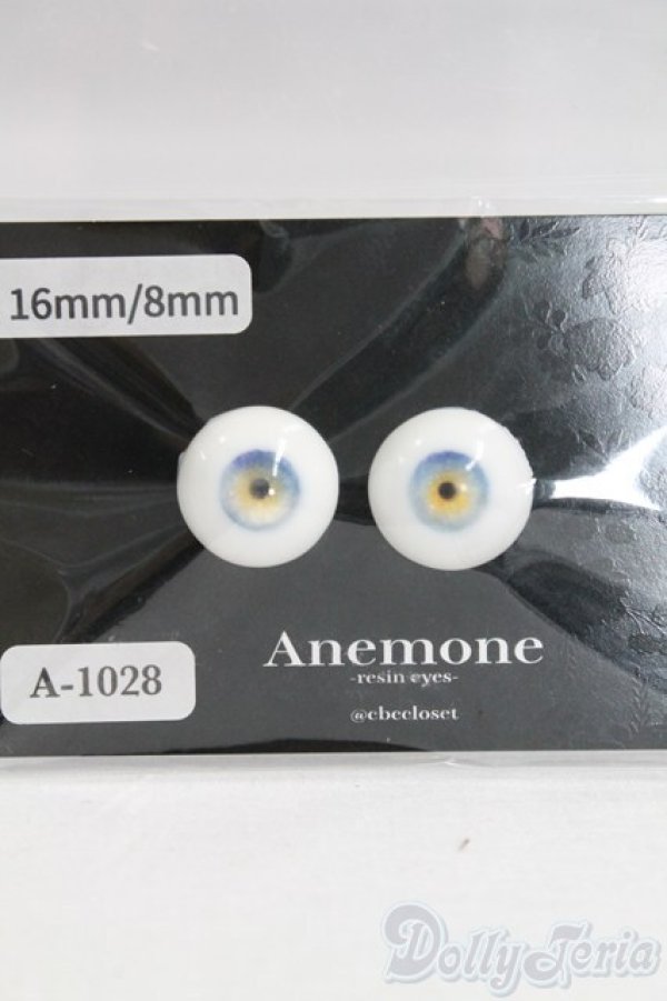 画像1: レジンアイ/16mm I-26-02-08-033-KD-ZI (1)