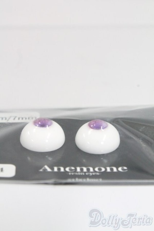 画像2: レジンアイ/16mm I-26-02-08-032-KD-ZI (2)