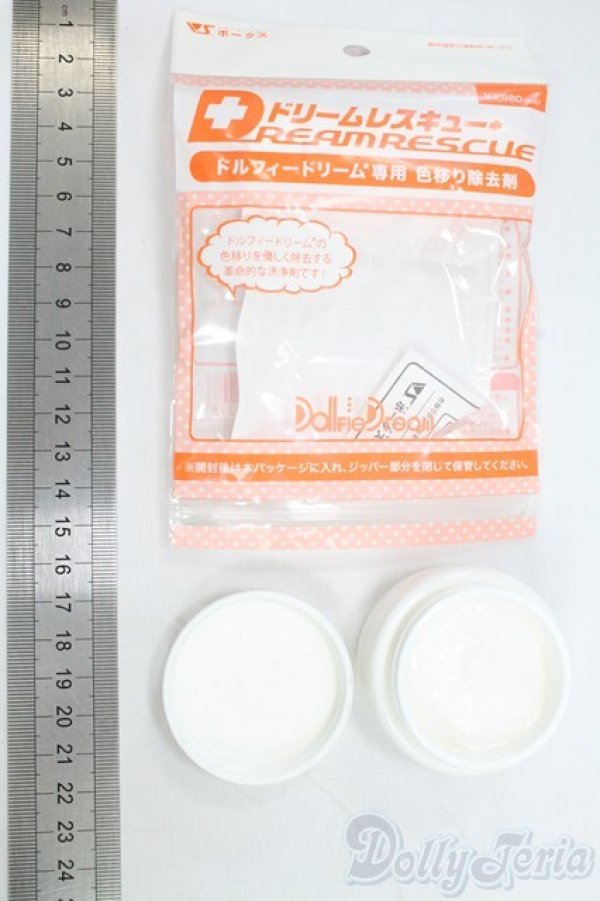 画像2: DD/OF:小物 I-26-02-08-025-KD-ZI (2)