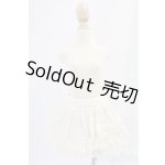 画像: SDM＆MSD/OF:スカート I-26-02-01-290-KD-ZI