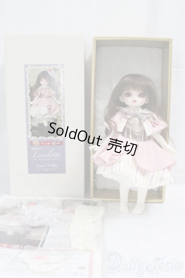 画像5: 幼SD/リーゼロッテ Galerie de l'esprit BONBON Fleur Rose Ver. I-26-02-08-003-KD-ZI (5)