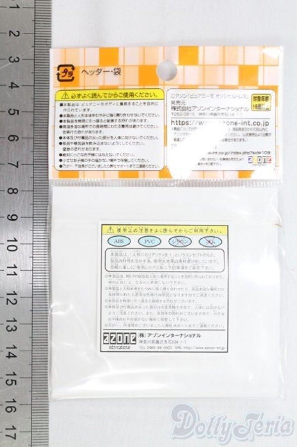 画像2: azoneピュアニーモ/OF:25cmサイズドール　靴 I-26-02-08-026-KD-ZI (2)