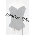 画像: SD/OF:小物 I-26-02-08-024-KD-ZI