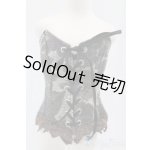 画像: SD/OF:小物 I-26-02-08-018-KD-ZI