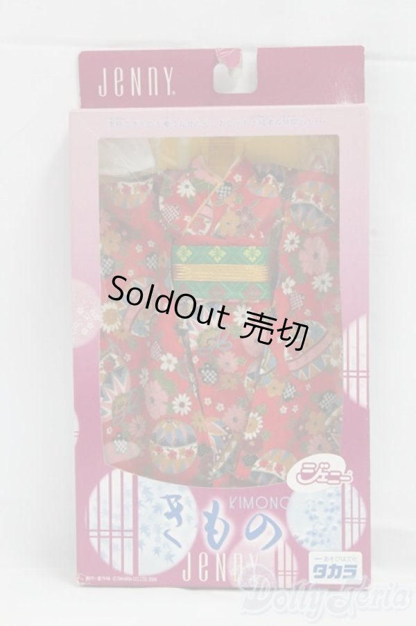 画像1: ジェニー/OF:着物 I-26-02-08-078-KD-ZI (1)