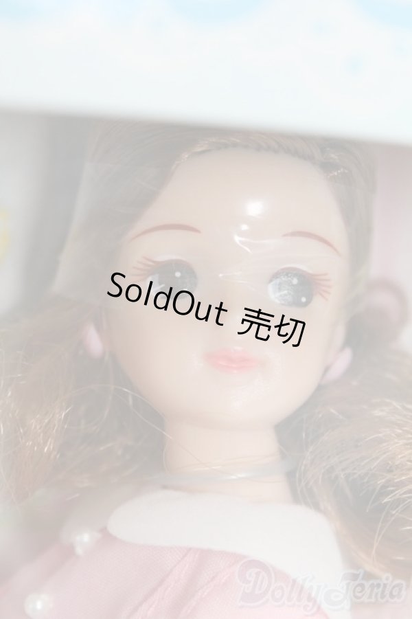 画像2: リカちゃん/こんにちはあかちゃん＆あかちゃんセット I-26-02-08-077-KD-ZI (2)