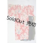 画像: SD13GIRL/袴セット I-26-02-08-176-KD-ZI