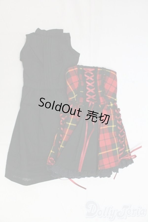 画像1: SD/OF:衣装セット I-26-02-08-164-KD-ZI (1)