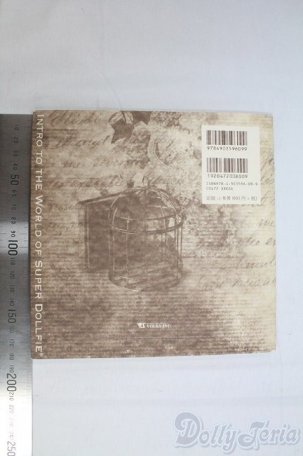 画像2: はじめましてスーパードルフィー☆入門書 I-26-02-08-199-KD-ZI (2)