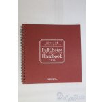 画像: フルチョイスハンドブック2016 I-26-02-08-200-KD-ZI
