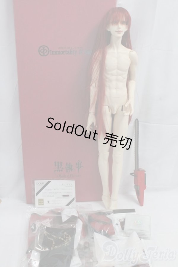 画像6: DOLK/黒執事 Book of Circus グレル・サトクリフ キャストドール I-26-02-08-225-YB-ZI (6)