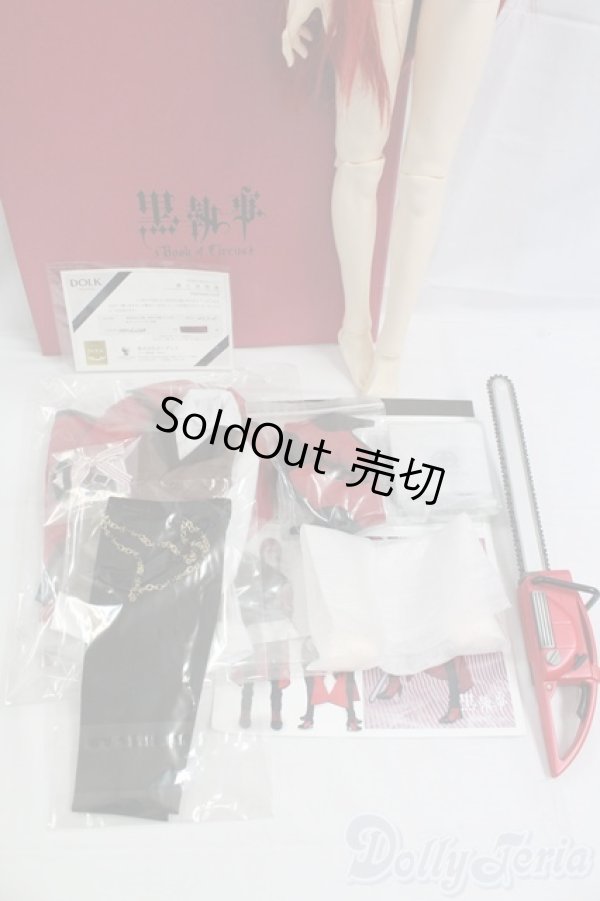 画像7: DOLK/黒執事 Book of Circus グレル・サトクリフ キャストドール I-26-02-08-225-YB-ZI (7)