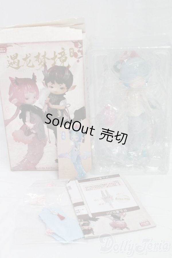 画像4: PENNY’SBOX/龍と出会い夢 清瑤 せいよう アデユー&アリュー I-26-02-08-204-YB-ZI (4)