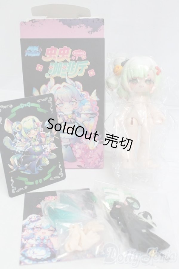 画像5: KUKAKA/虫虫カフェ：亭亭 I-26-02-08-206-YB-ZI (5)