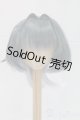 画像: 8-9inch/ウィッグ I-26-02-08-211-KD-ZI