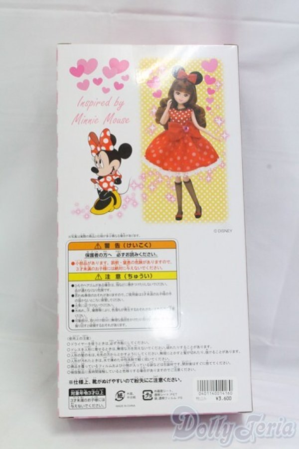 画像5: ディズニー/ファッションドール：ミニー I-26-02-08-246-KD-ZI (5)