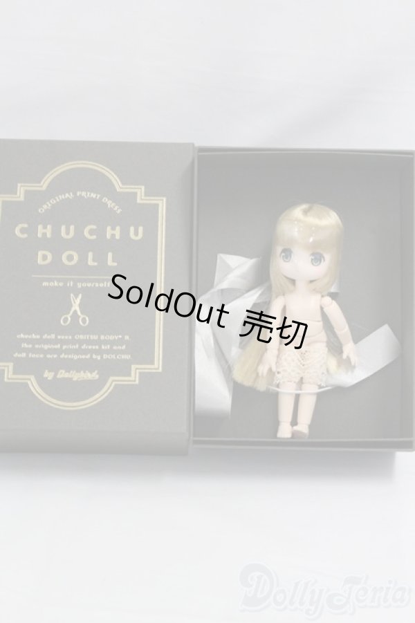 画像6: chuchudoll/HINA MILITARY SAILOR Ver.（グレー） I-26-02-08-244-KD-ZI (6)