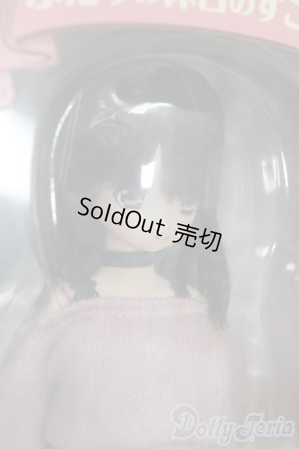 画像3: azone/えっくすきゅーと ふぁみりー ふうか ふたりの休日のすごし方 I-26-02-08-256-KD-ZI (3)