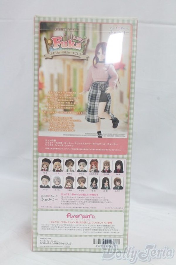 画像5: azone/えっくすきゅーと ふぁみりー ふうか ふたりの休日のすごし方 I-26-02-08-256-KD-ZI (5)