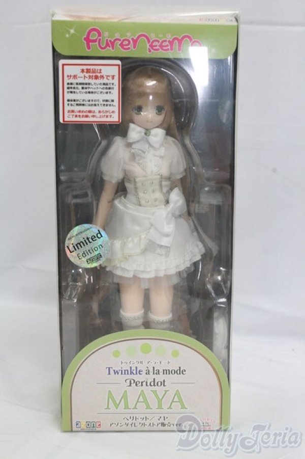 画像4: サアラズ ア・ラ・モード/〜Twinkle a・la・mode〜ペリドット/マヤ I-26-02-08-255-KD-ZI (4)