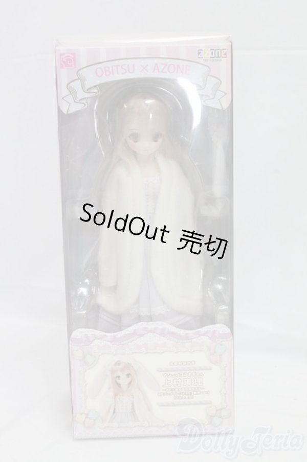 画像4: 尾櫃制服計画/上村瑛理:マシュマロうさぎさん(二次生産分)  I-26-02-08-252-KD-ZI (4)