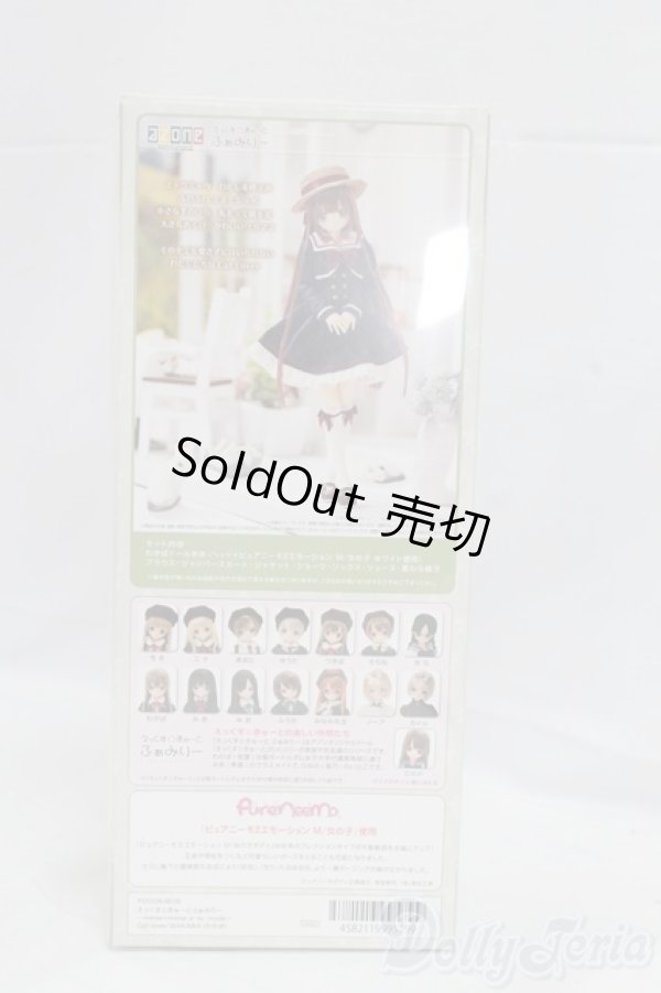 画像5: えっくす☆きゅーとふぁみりー/WAKABA(わかば)〜meow×meow a・la・mode〜Cat lover I-26-02-08-253-KD-ZI (5)